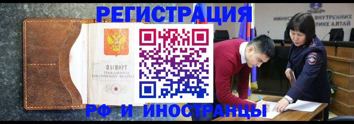 пропишу в квартире в Апшеронске